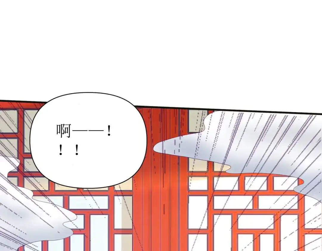萌宝医仙三岁半 第43话 与你爹爹一样呢 第94页