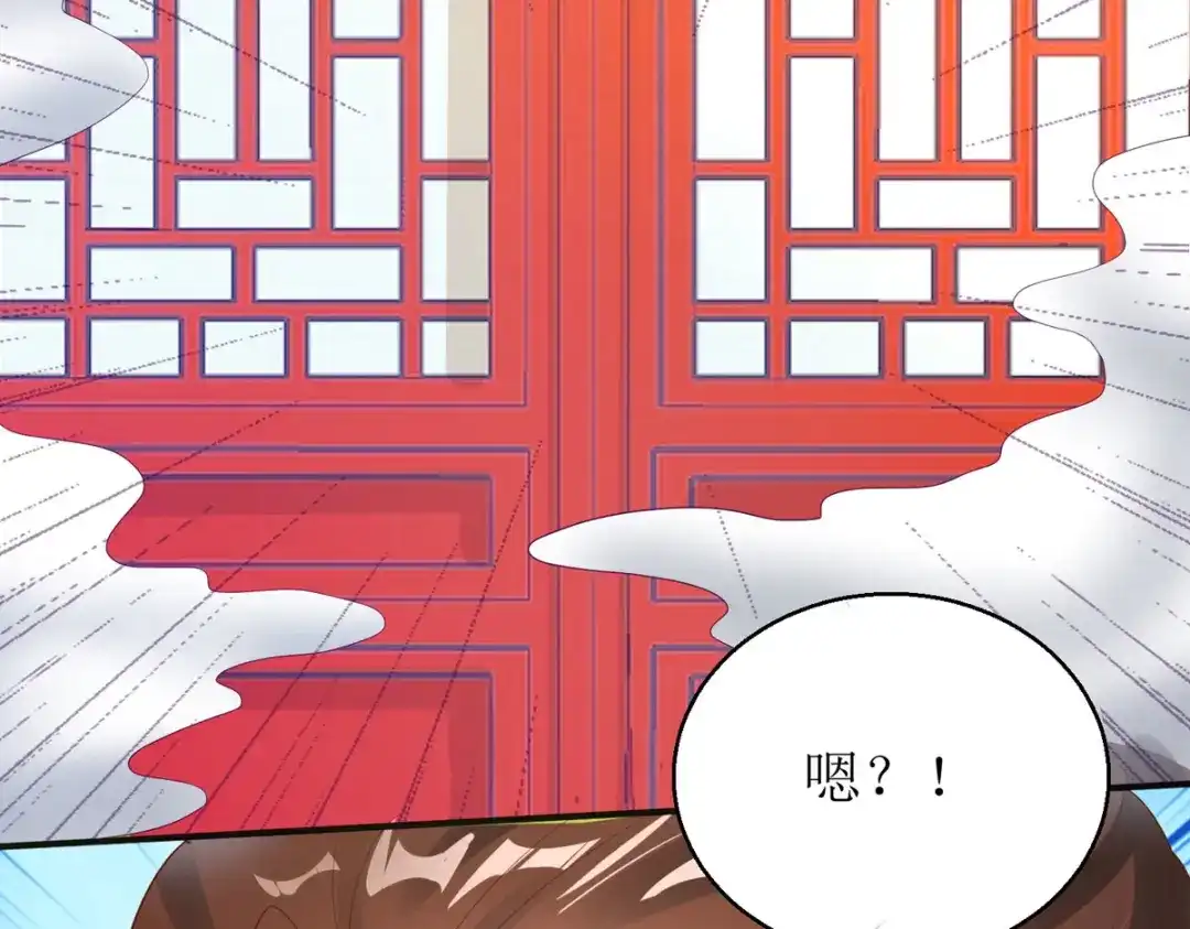 萌宝医仙三岁半 第43话 与你爹爹一样呢 第95页