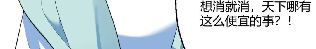 萌宝医仙三岁半 第44话 赤炎的印记 第29页