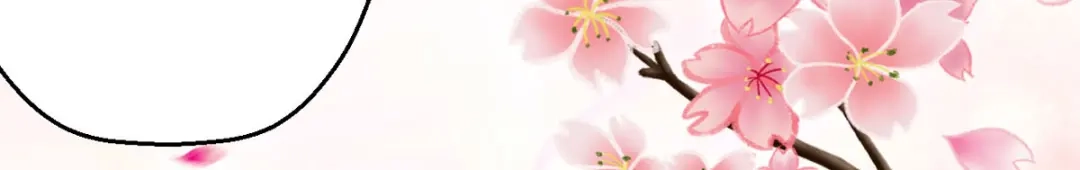 萌宝医仙三岁半 第44话 赤炎的印记 第52页