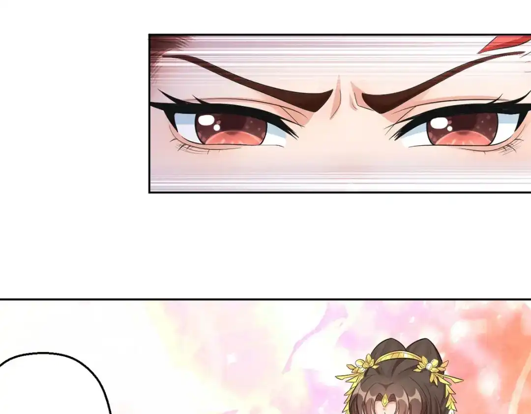 萌宝医仙三岁半 第44话 赤炎的印记 第87页