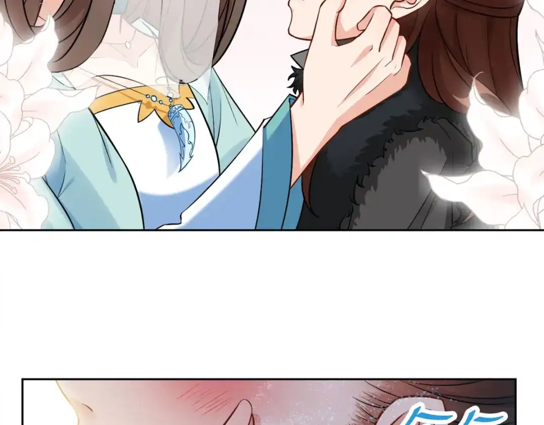 萌宝医仙三岁半 第45话 我真不是故意的！ 第15页