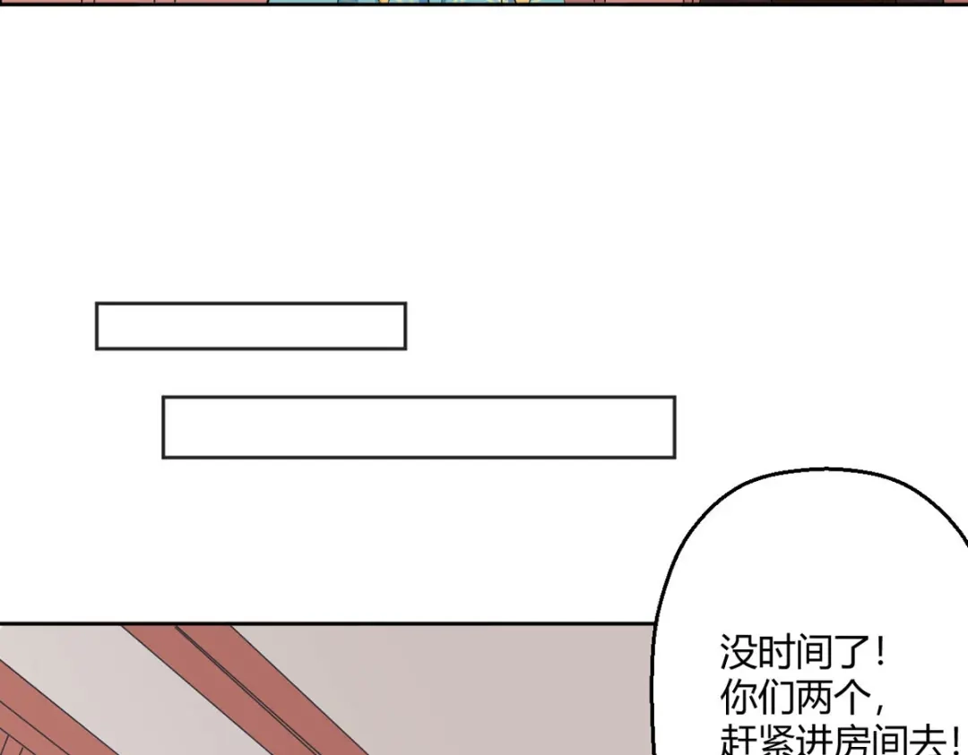 萌宝医仙三岁半 第45话 我真不是故意的！ 第36页