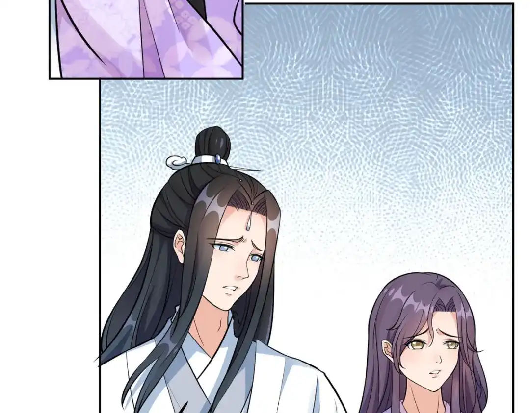 萌宝医仙三岁半 第45话 我真不是故意的！ 第61页
