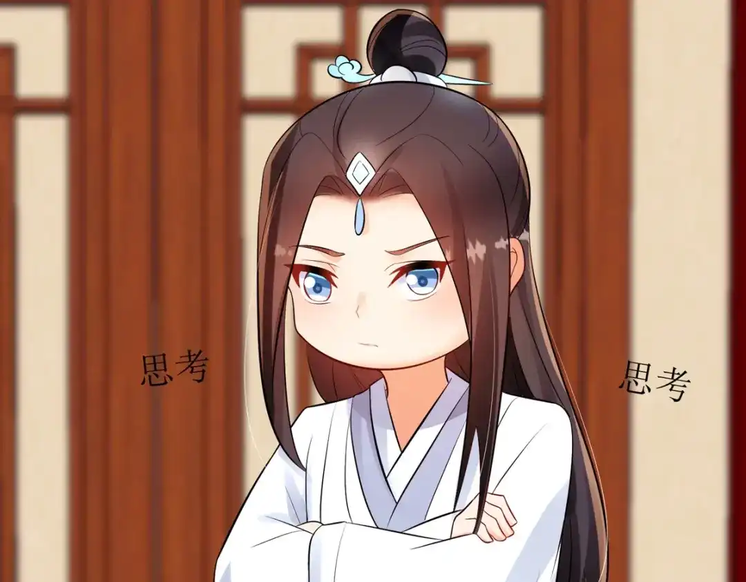 萌宝医仙三岁半 第46话 玄极宫来人了 第70页