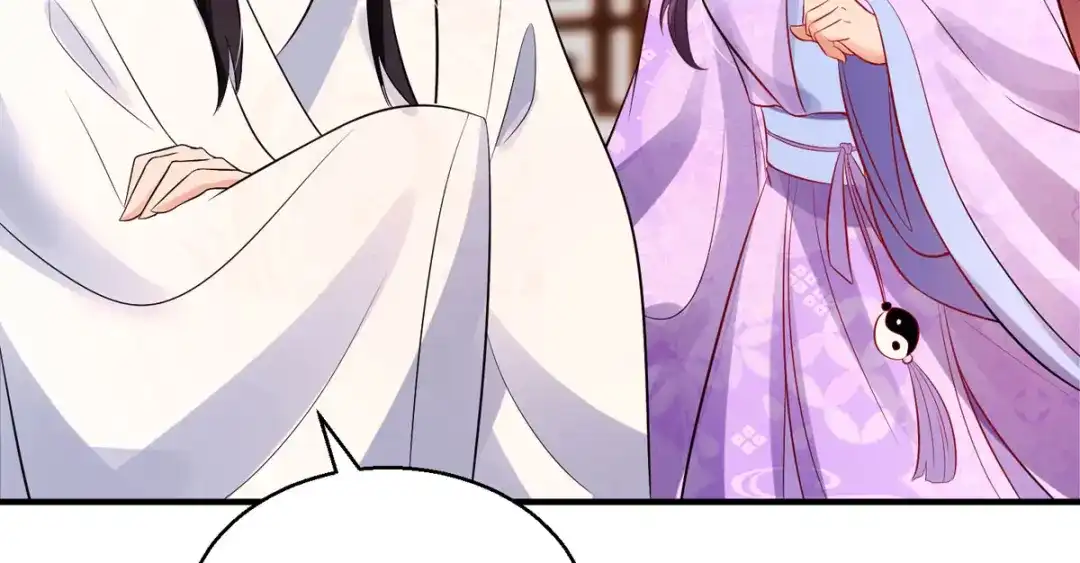 萌宝医仙三岁半 第46话 玄极宫来人了 第75页