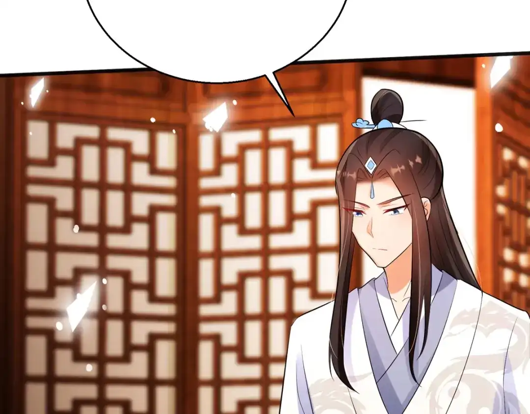 萌宝医仙三岁半 第46话 玄极宫来人了 第8页