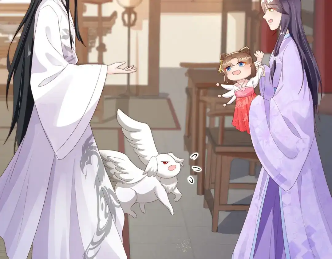 萌宝医仙三岁半 第47话 玄玄不是故意的！ 第14页