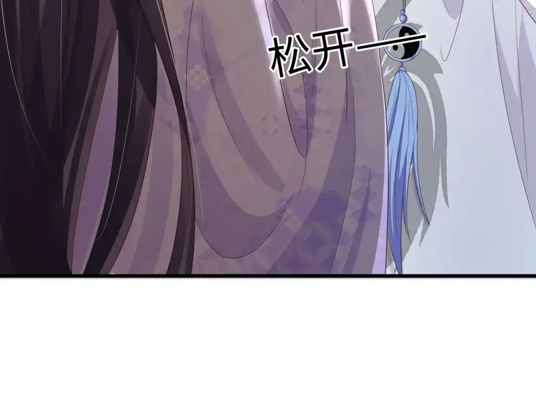 萌宝医仙三岁半 第47话 玄玄不是故意的！ 第19页