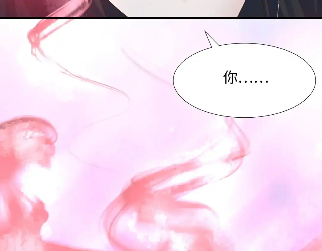 萌宝医仙三岁半 第47话 玄玄不是故意的！ 第36页