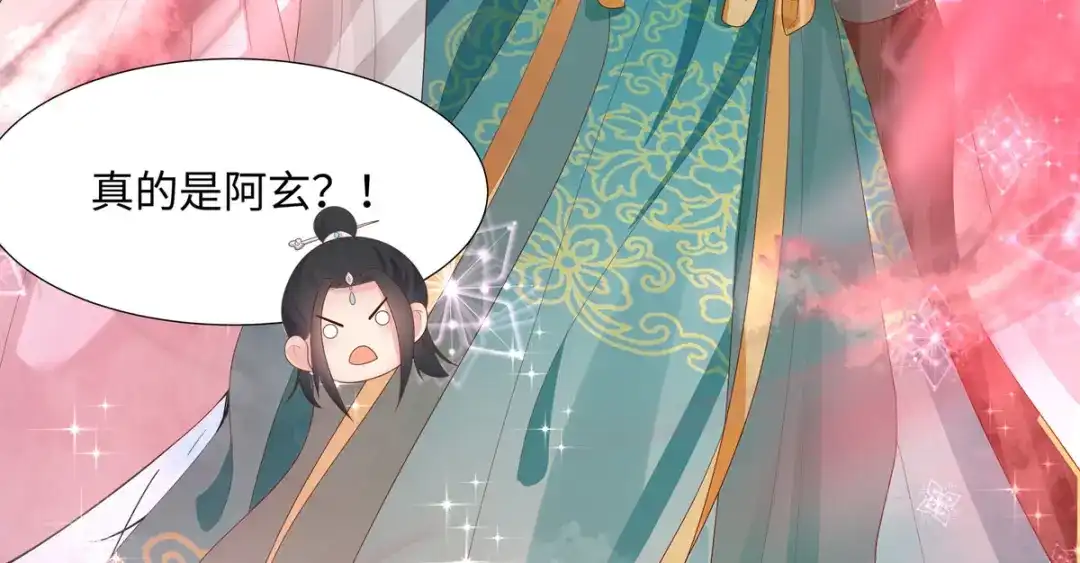 萌宝医仙三岁半 第47话 玄玄不是故意的！ 第40页