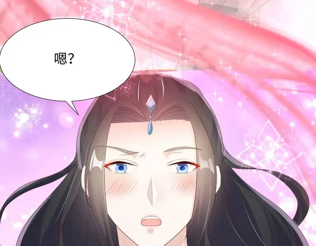 萌宝医仙三岁半 第47话 玄玄不是故意的！ 第45页