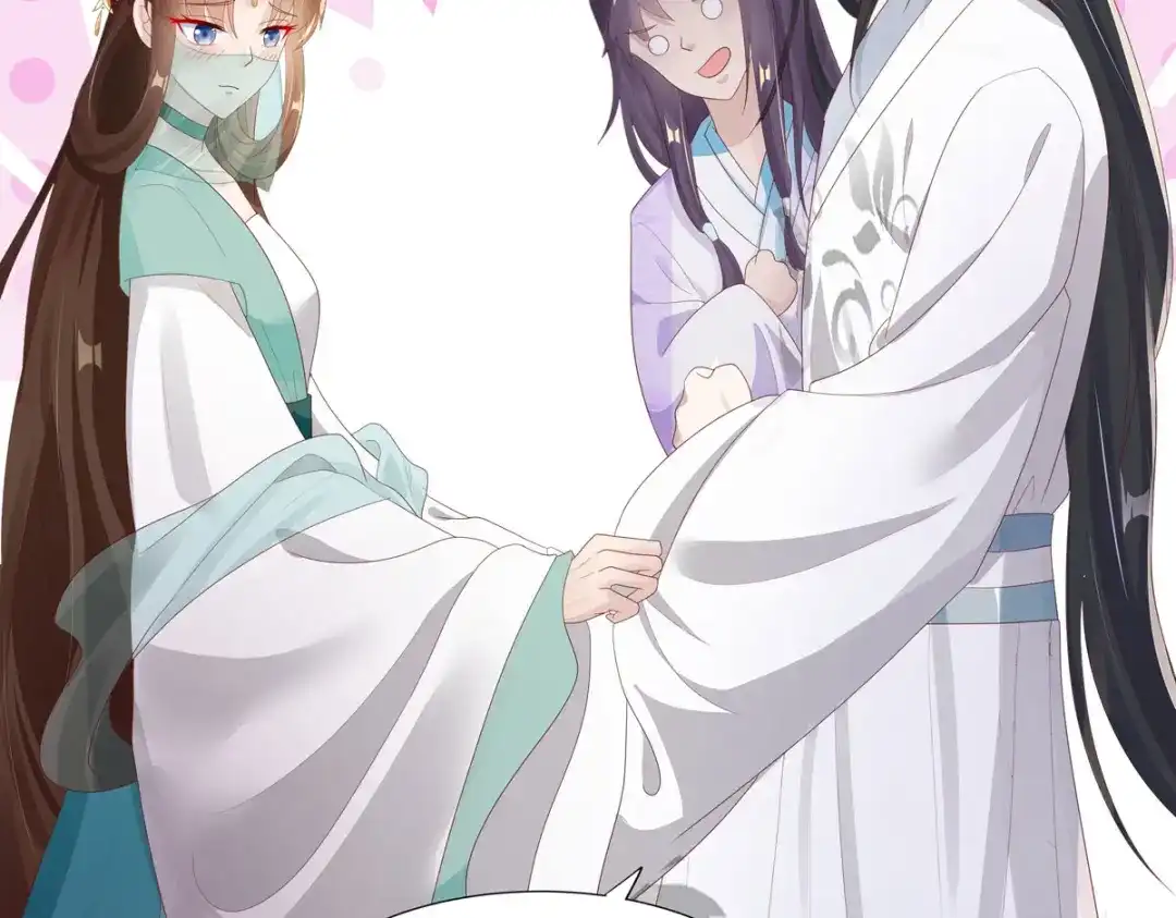 萌宝医仙三岁半 第47话 玄玄不是故意的！ 第50页