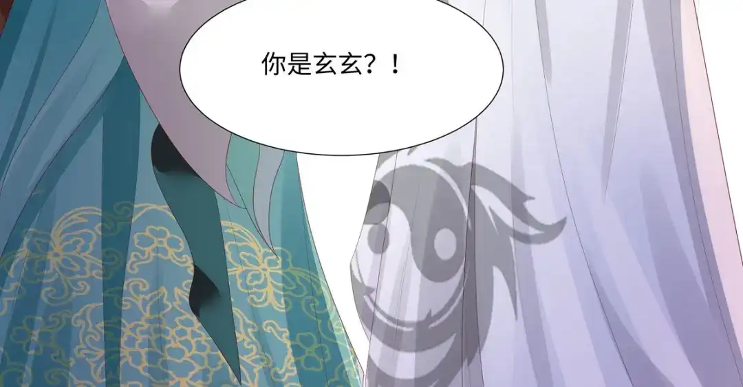 萌宝医仙三岁半 第47话 玄玄不是故意的！ 第51页