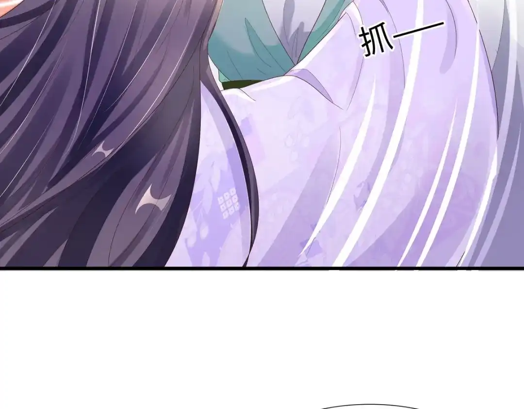 萌宝医仙三岁半 第47话 玄玄不是故意的！ 第56页