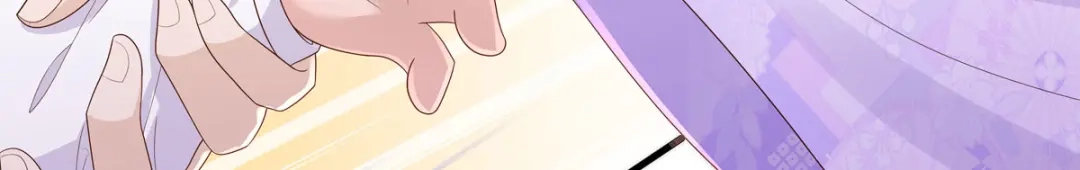 萌宝医仙三岁半 第47话 玄玄不是故意的！ 第7页