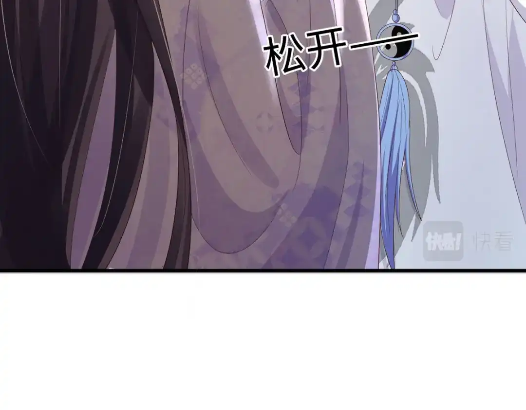 萌宝医仙三岁半 第47章 一出真假难辨的好戏 第19页