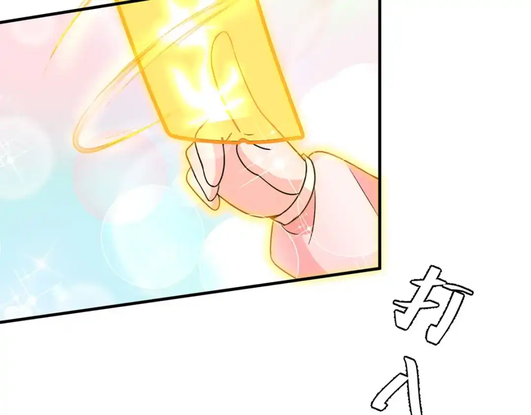 萌宝医仙三岁半 第49话 失踪的男孩 第32页