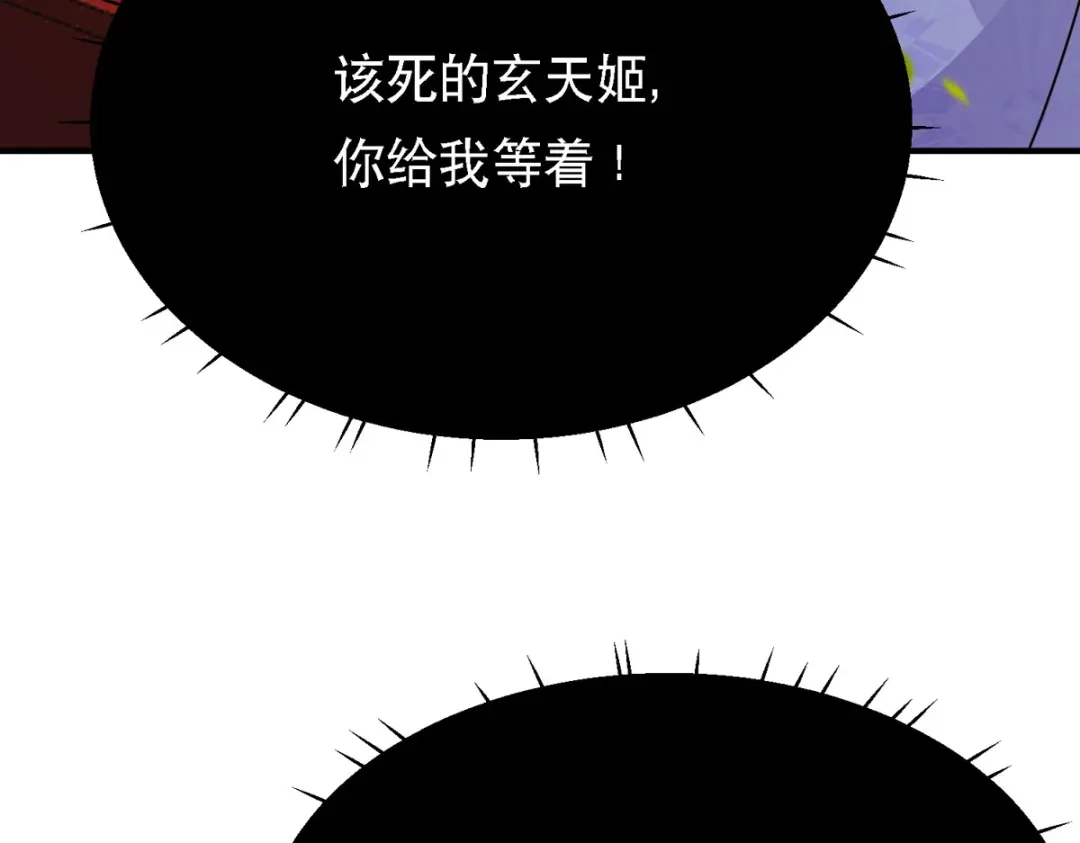 萌宝医仙三岁半 第49话 失踪的男孩 第41页
