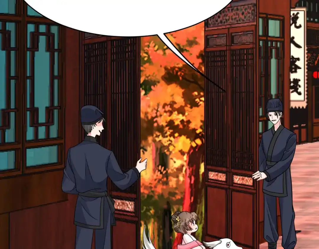 萌宝医仙三岁半 第49话 失踪的男孩 第43页