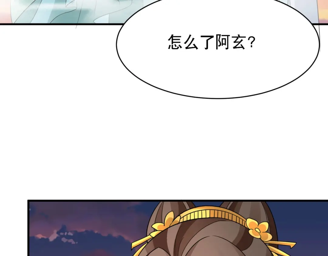 萌宝医仙三岁半 第49话 失踪的男孩 第58页
