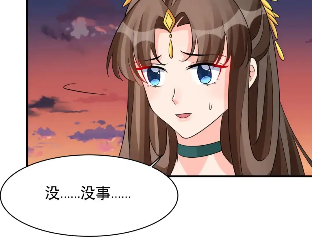 萌宝医仙三岁半 第49话 失踪的男孩 第59页
