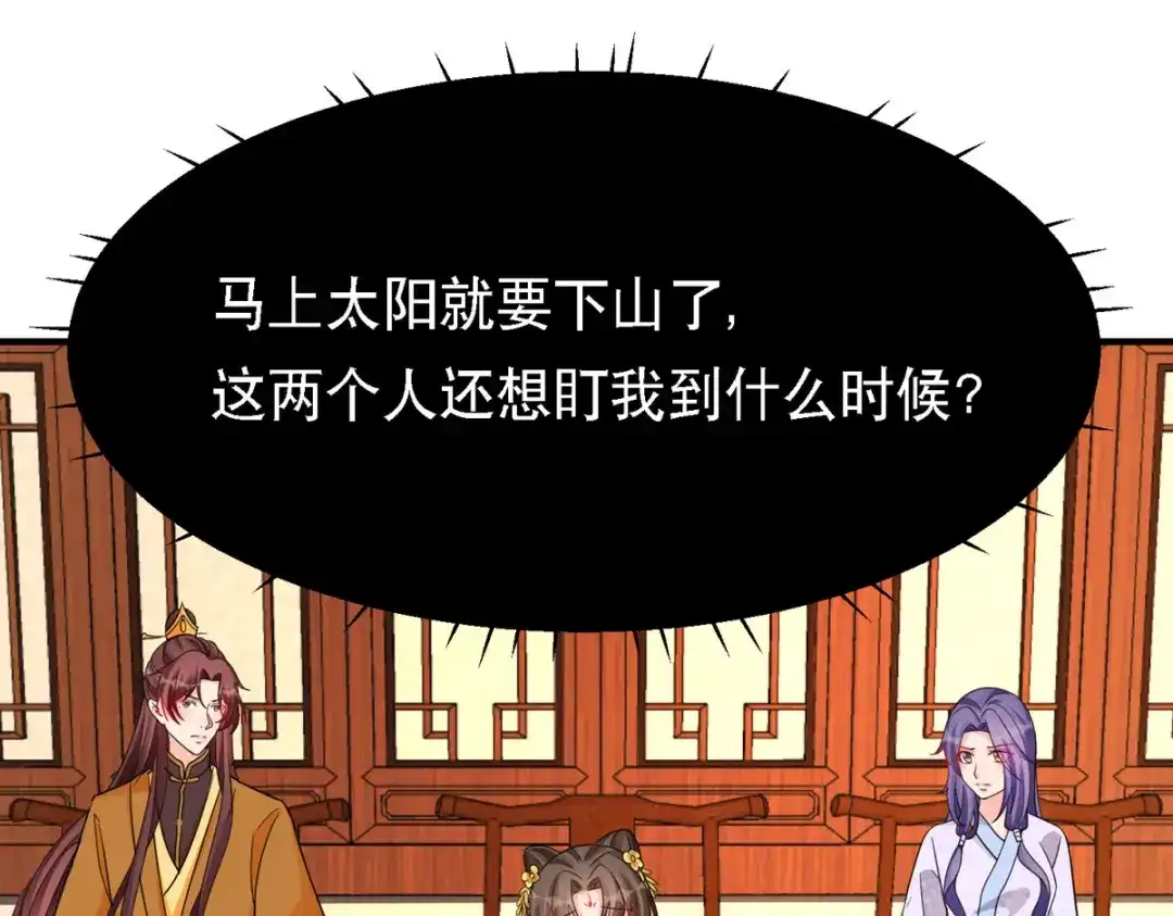 萌宝医仙三岁半 第49话 失踪的男孩 第6页