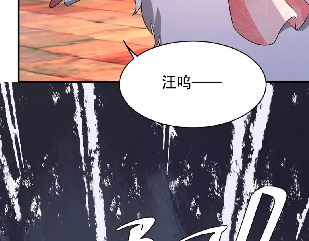 萌宝医仙三岁半 第49话 失踪的男孩 第67页