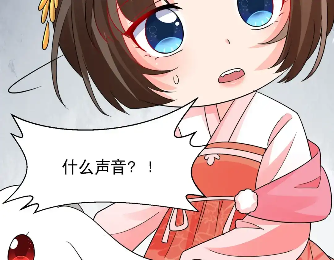 萌宝医仙三岁半 第49话 失踪的男孩 第70页
