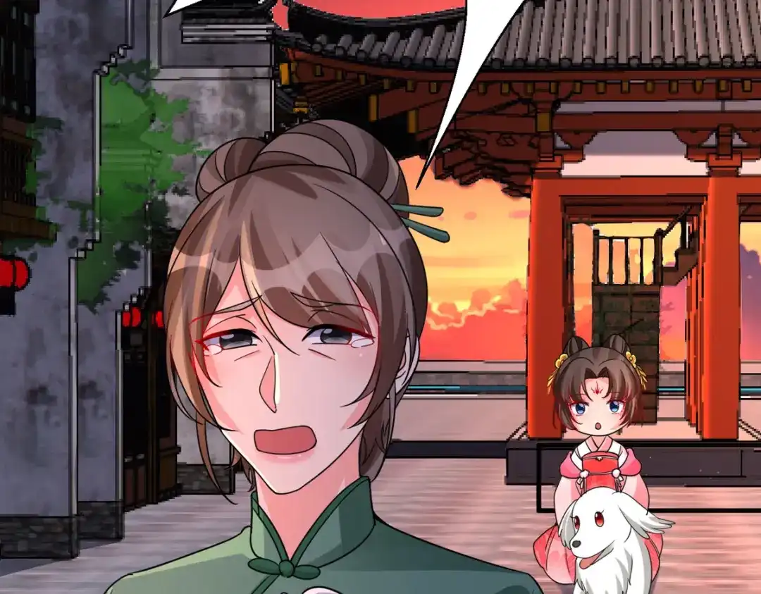 萌宝医仙三岁半 第49话 失踪的男孩 第73页