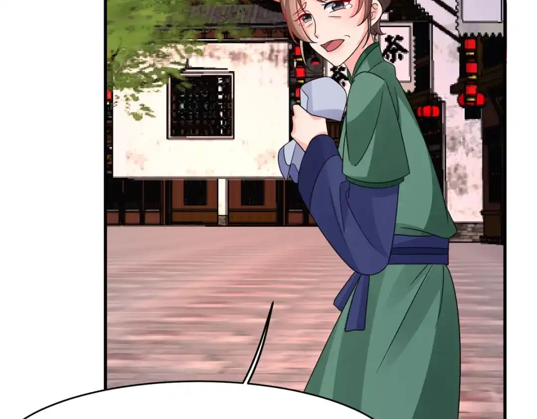 萌宝医仙三岁半 第49话 失踪的男孩 第76页