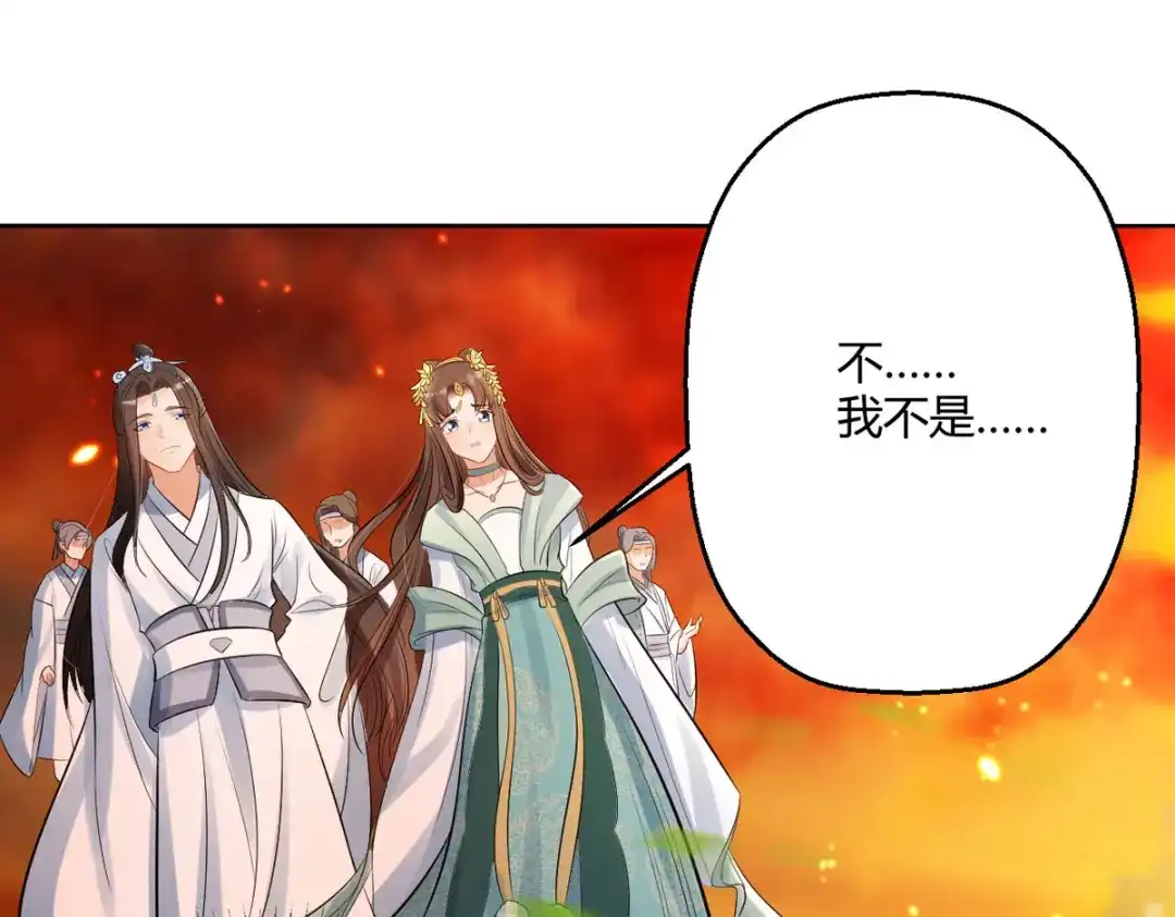 萌宝医仙三岁半 第50话 你是来抓我的吗？ 第52页