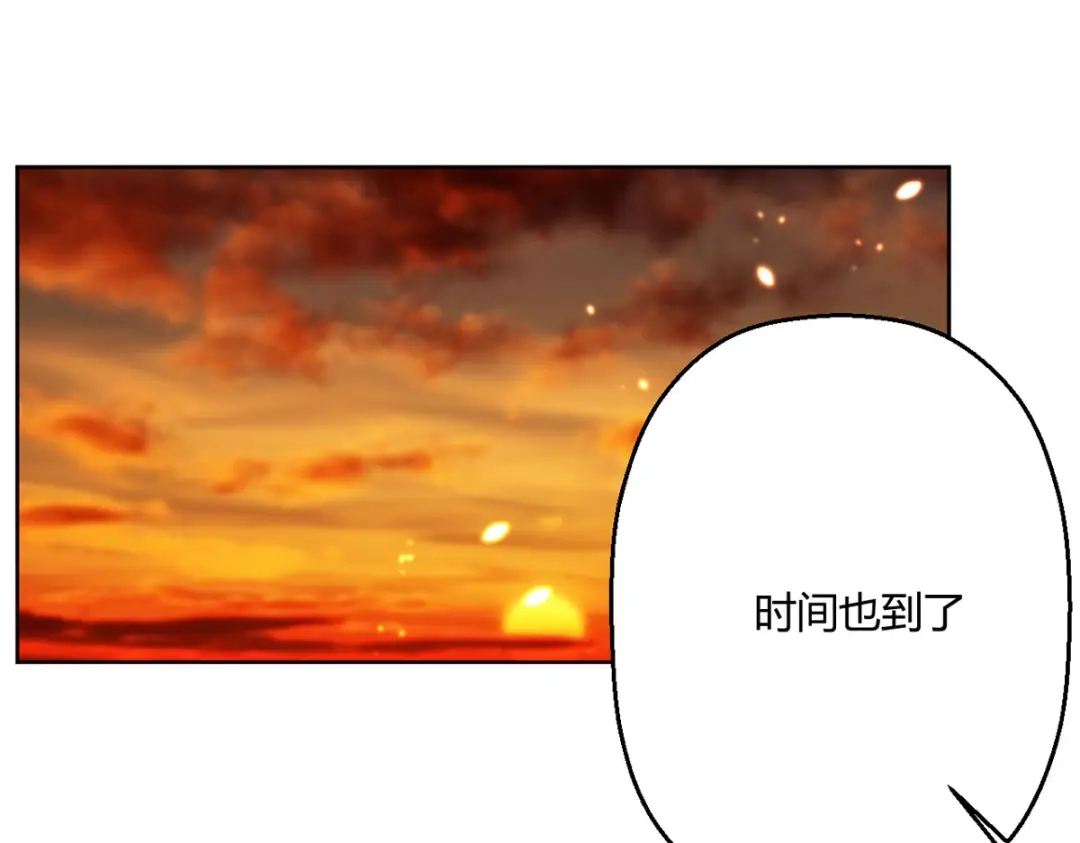 萌宝医仙三岁半 第50话 你是来抓我的吗？ 第60页