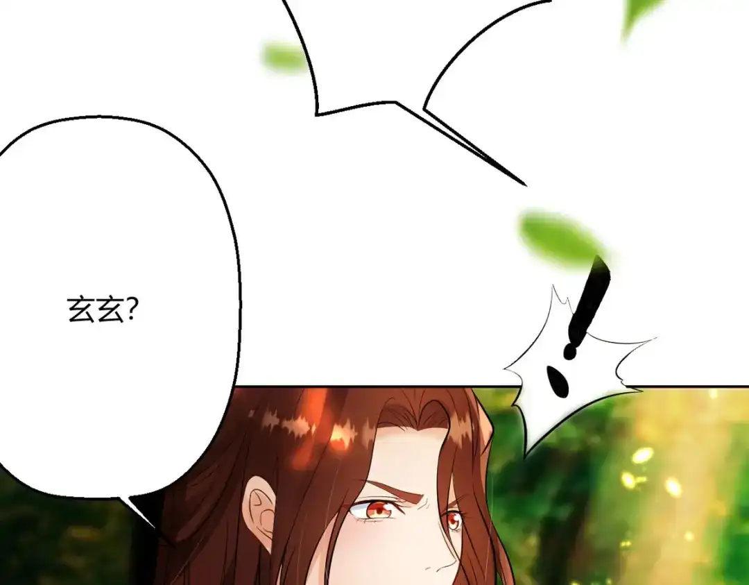 萌宝医仙三岁半 第50话 你是来抓我的吗？ 第7页