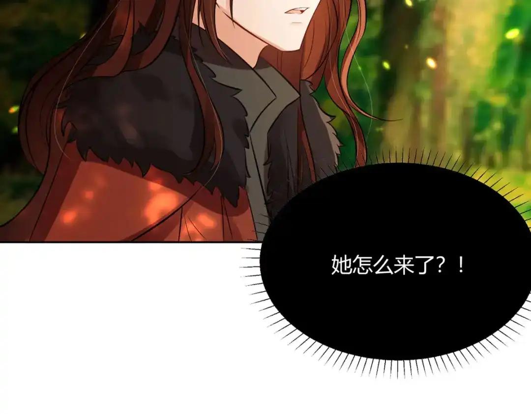 萌宝医仙三岁半 第50话 你是来抓我的吗？ 第8页