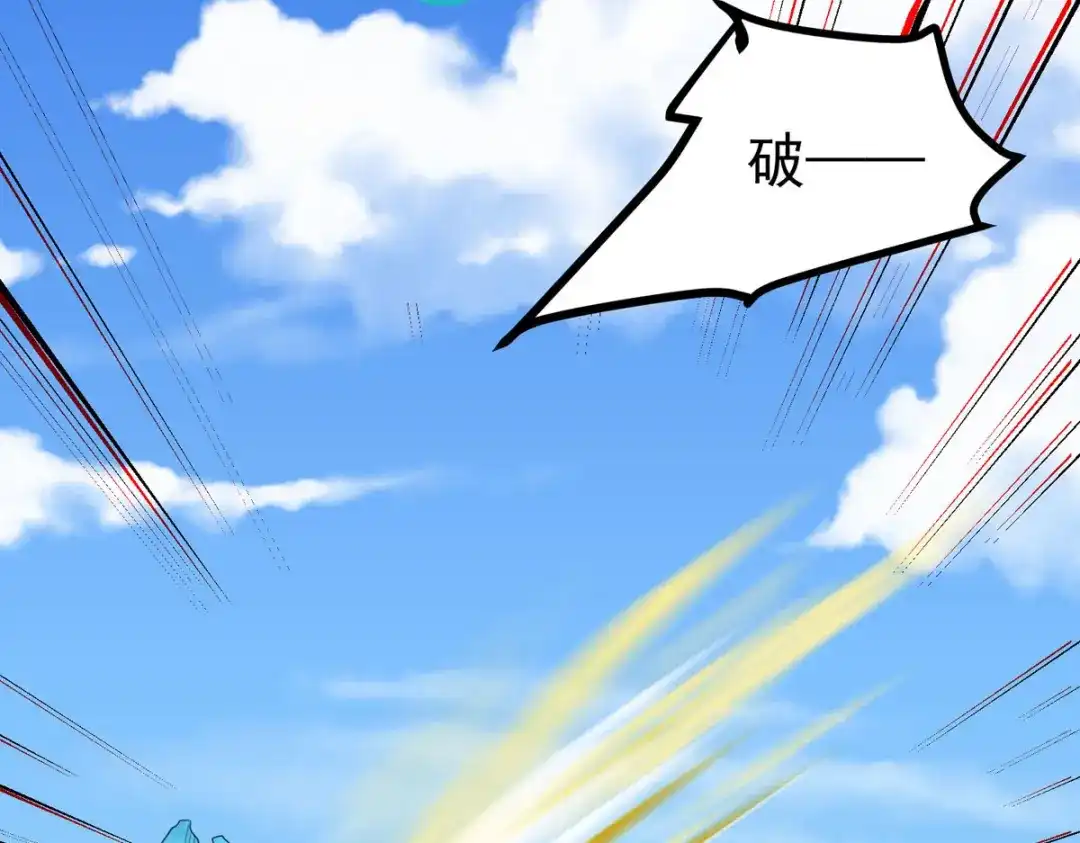 萌宝医仙三岁半 第51话 赤炎被带走！？ 第13页