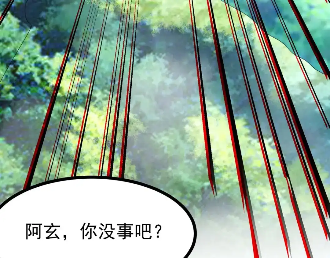 萌宝医仙三岁半 第51话 赤炎被带走！？ 第16页