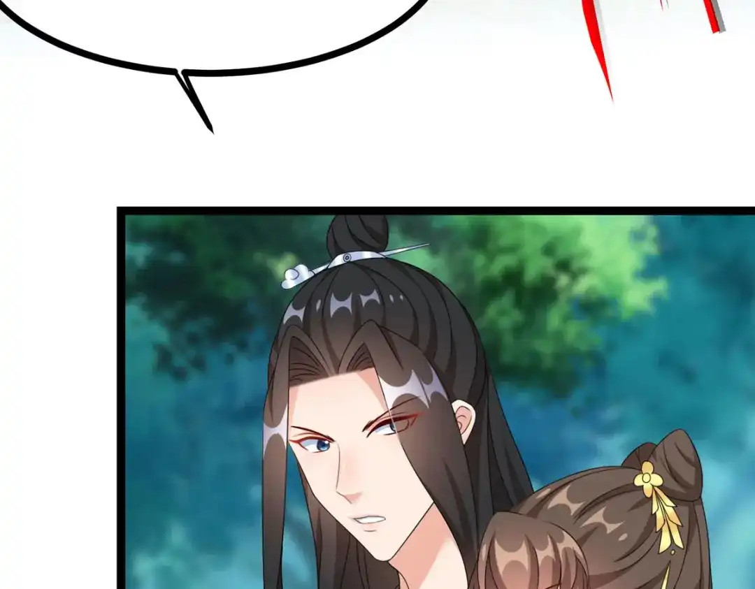 萌宝医仙三岁半 第51话 赤炎被带走！？ 第17页
