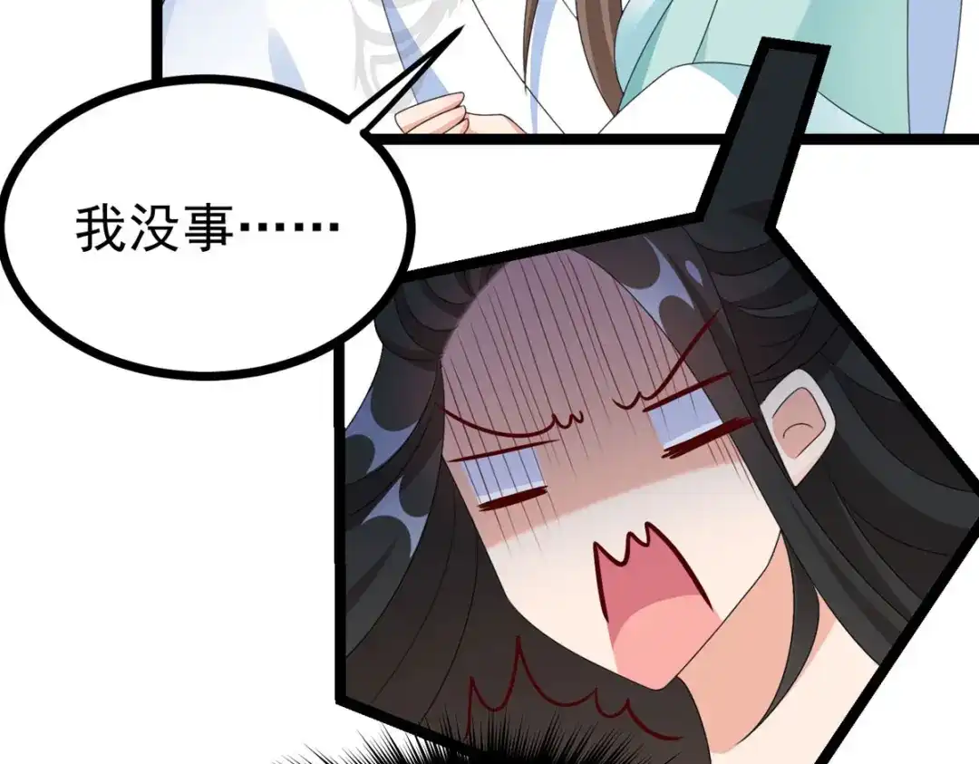 萌宝医仙三岁半 第51话 赤炎被带走！？ 第19页