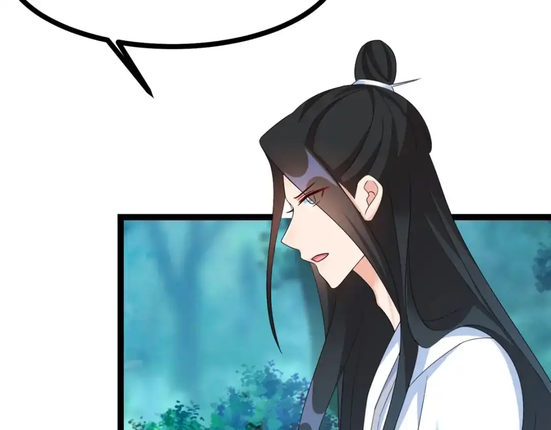 萌宝医仙三岁半 第51话 赤炎被带走！？ 第62页