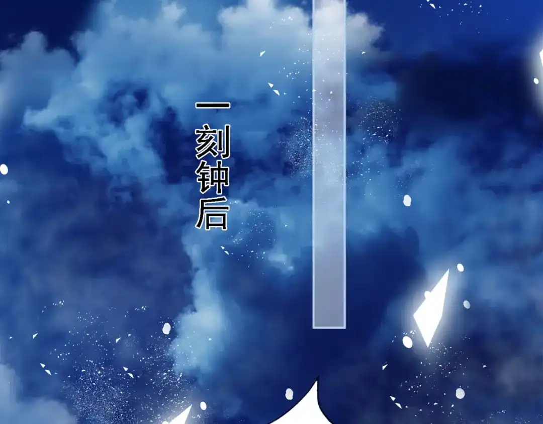 萌宝医仙三岁半 第52话 从今往后我护着你！ 第28页