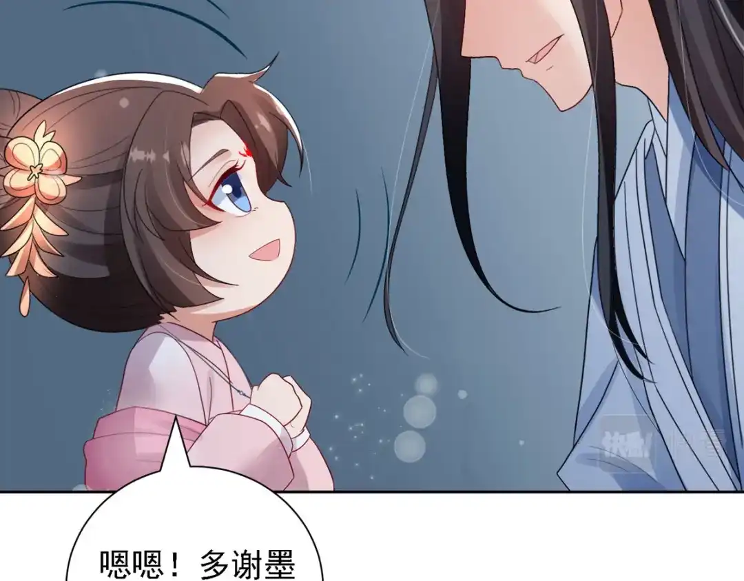 萌宝医仙三岁半 第52话 从今往后我护着你！ 第66页