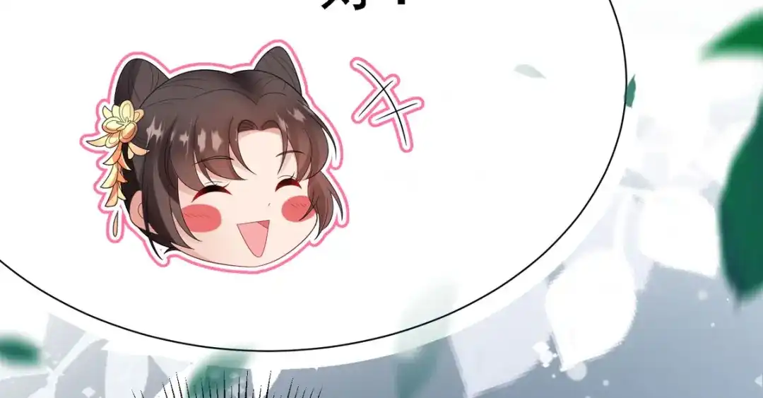 萌宝医仙三岁半 第52话 从今往后我护着你！ 第82页