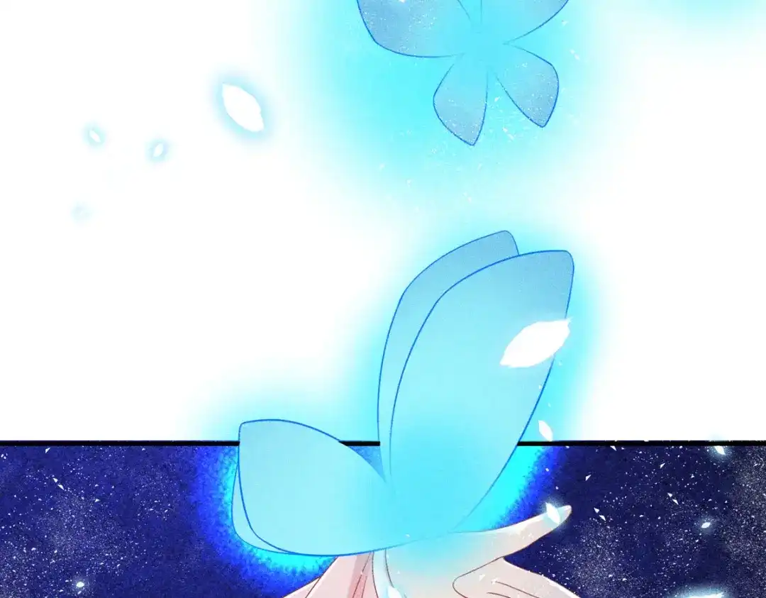萌宝医仙三岁半 第53话 窥探赤炎的过往 第17页