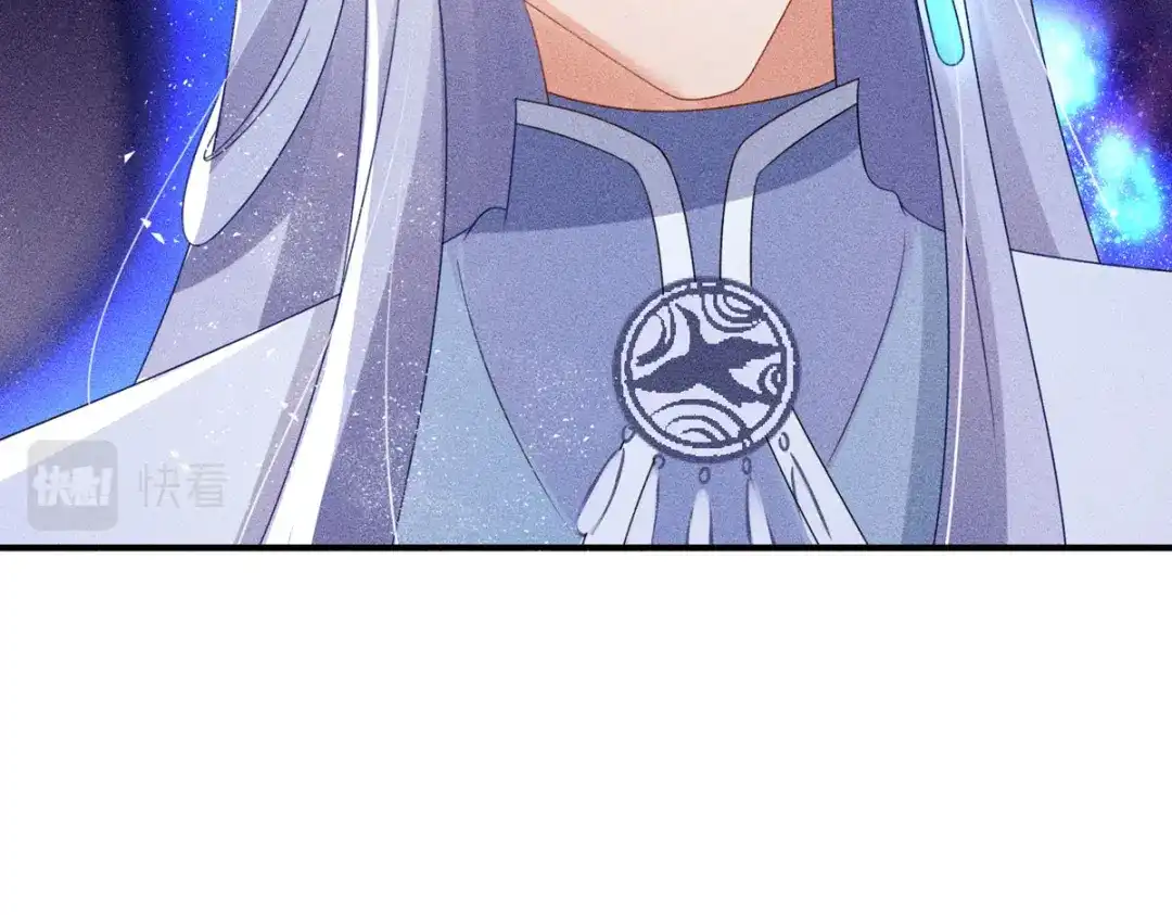 萌宝医仙三岁半 第53话 窥探赤炎的过往 第36页