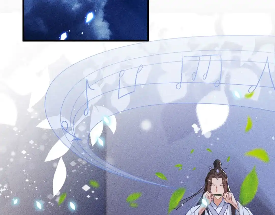 萌宝医仙三岁半 第53话 窥探赤炎的过往 第5页