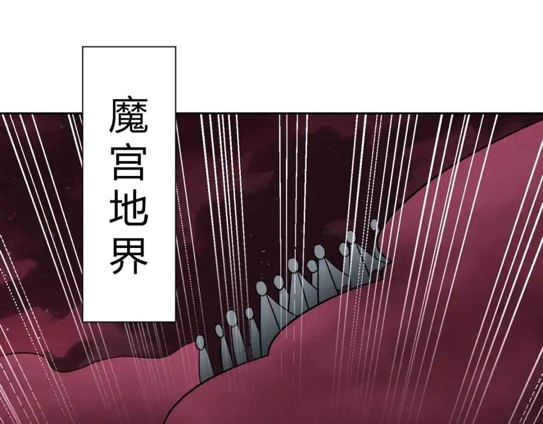 萌宝医仙三岁半 第54话 不许你偷看！ 第25页