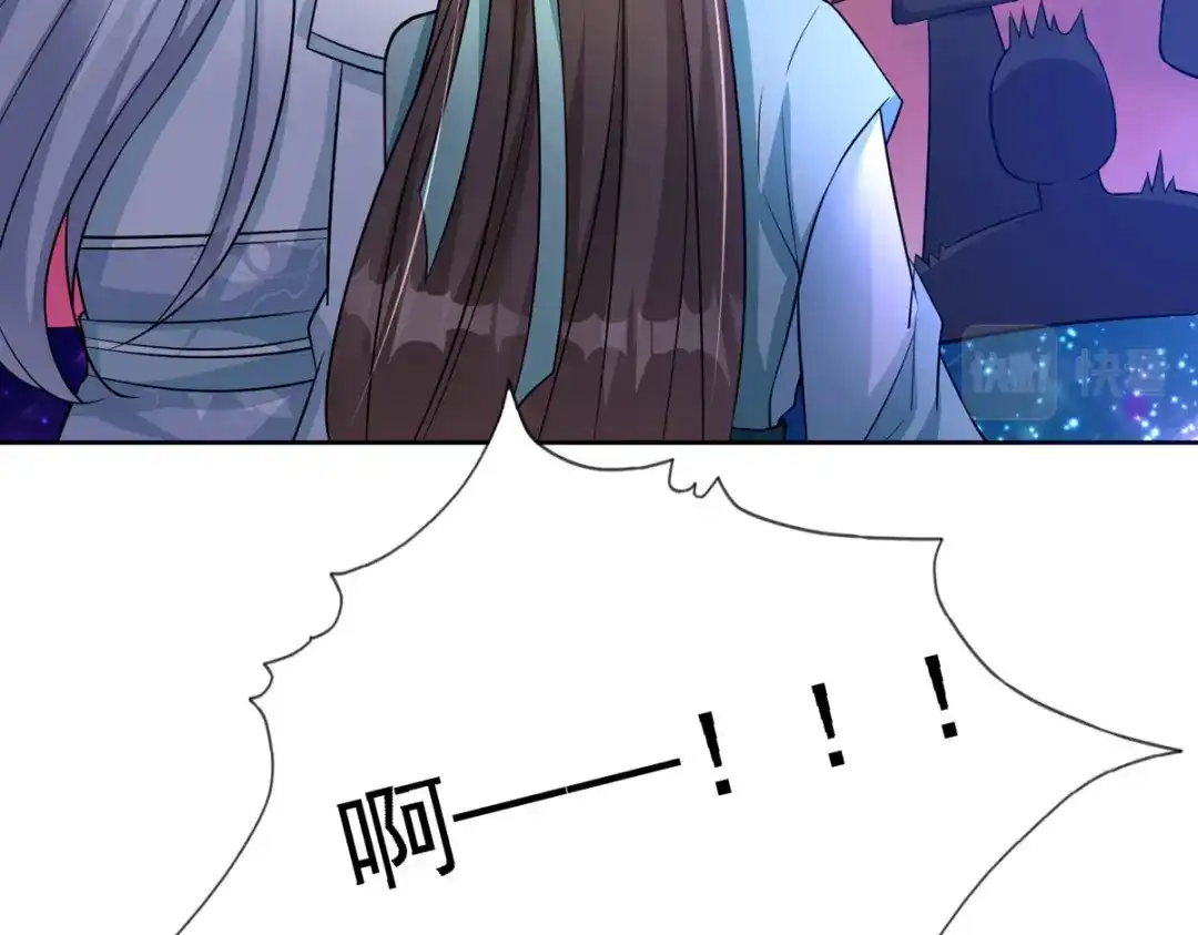 萌宝医仙三岁半 第54话 不许你偷看！ 第31页