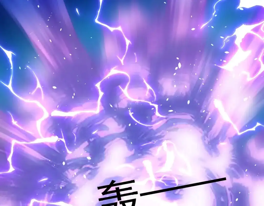 萌宝医仙三岁半 第54话 不许你偷看！ 第43页