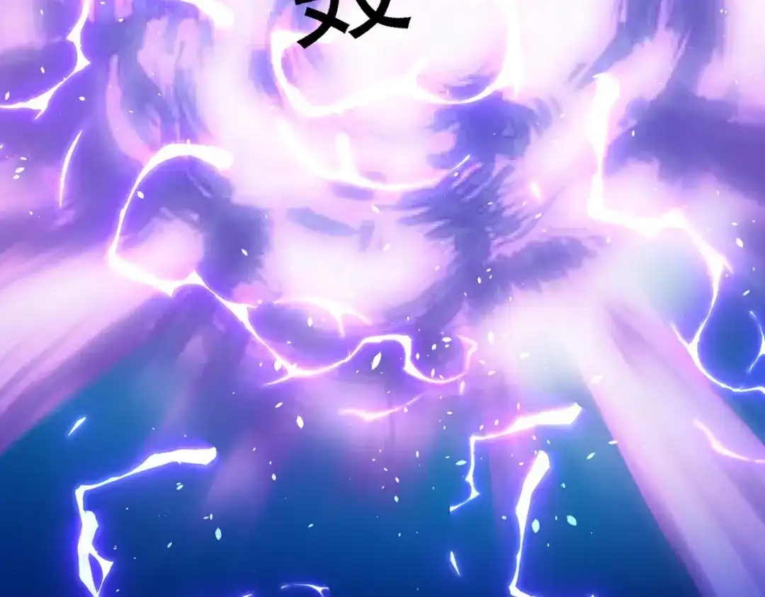 萌宝医仙三岁半 第54话 不许你偷看！ 第44页